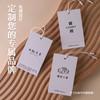 Etiqueta blanca especial doble holandesa 2022 diseño artístico de nueva ropa Xiaoqing