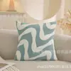 Nova Capa de Almofada Pelúcia Ondulada para Cabeceira, Decoração de Sofá de Sala, Capa de Almofada de Cabeceira, Estilo Americano, Atacado para Exportação