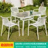 Mojia (MO JIA) Mesa y Sillas de Patio Mojia Juego de Siete Piezas Mesas y Sillas de Ocio Blancas Cortadores para Jardín Balcón al Aire Libre