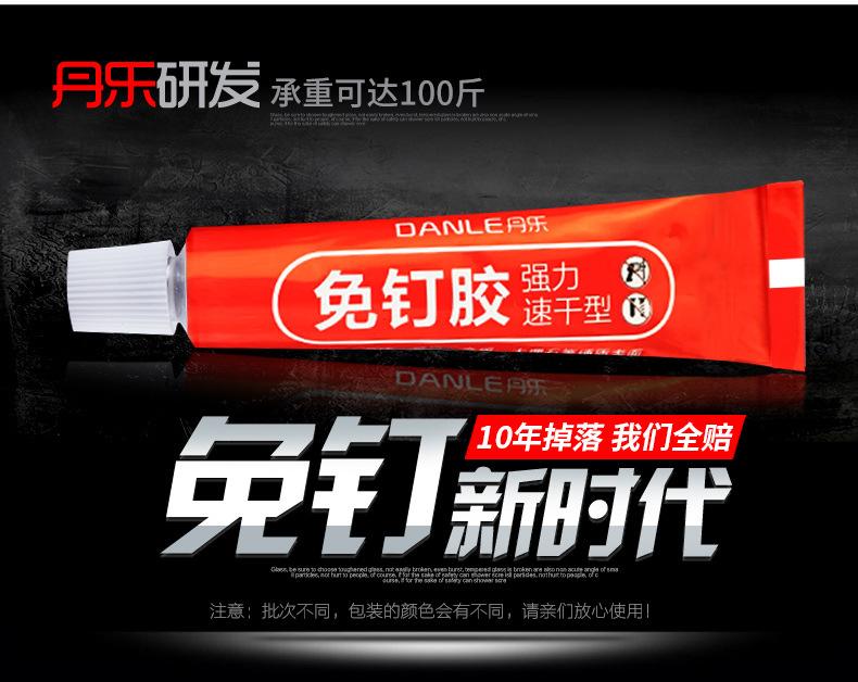 详情1_05.jpg