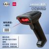 Deli 14952W pistola de escaneo cajero inalámbrico con cable código QR express inventario supermercado escáner de código de barras de mano
