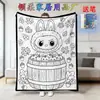 Manta Cruzada Amazon Novo Produto Artesanal Veludo Cristal Mais Vendido no Exterior Preto e Branco Manta Pai e Filho Halloween Peça Única 26 Peças para Colorir com Pincéis