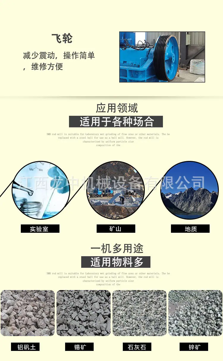 鄂式破碎机 (5).jpg