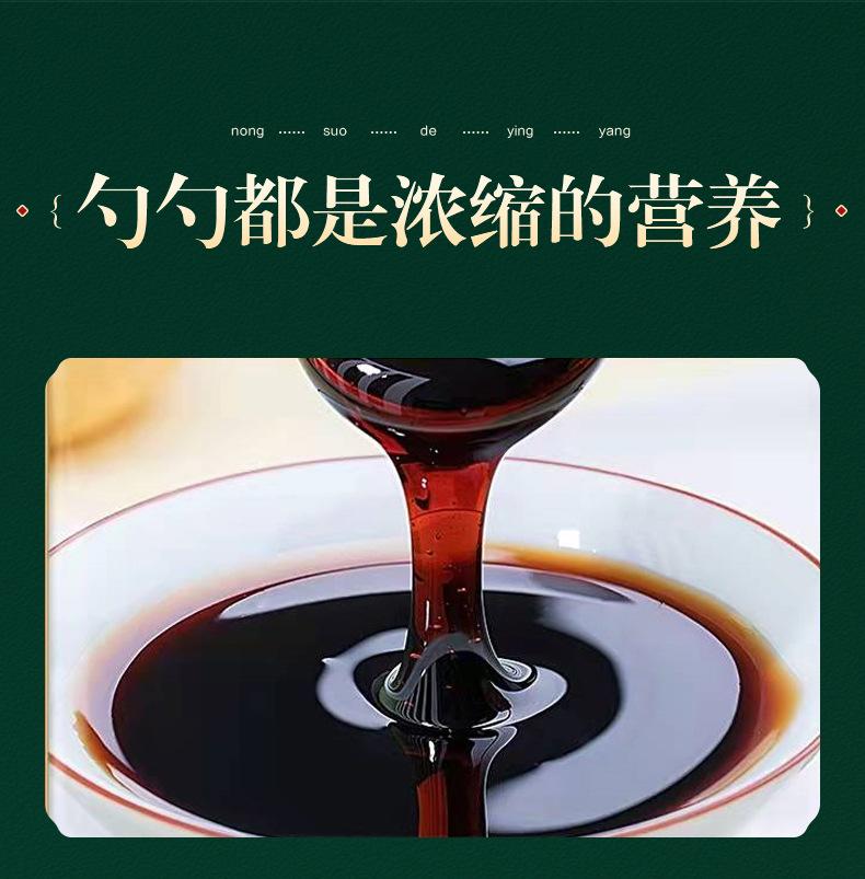 详情_14