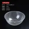 Cuenco Redondo de Acrílico para Selección de Ingredientes de Hot Pot, Cuenco Transparente para Elegir, Cuenco de Cristal Transparente Comercial para Restaurante