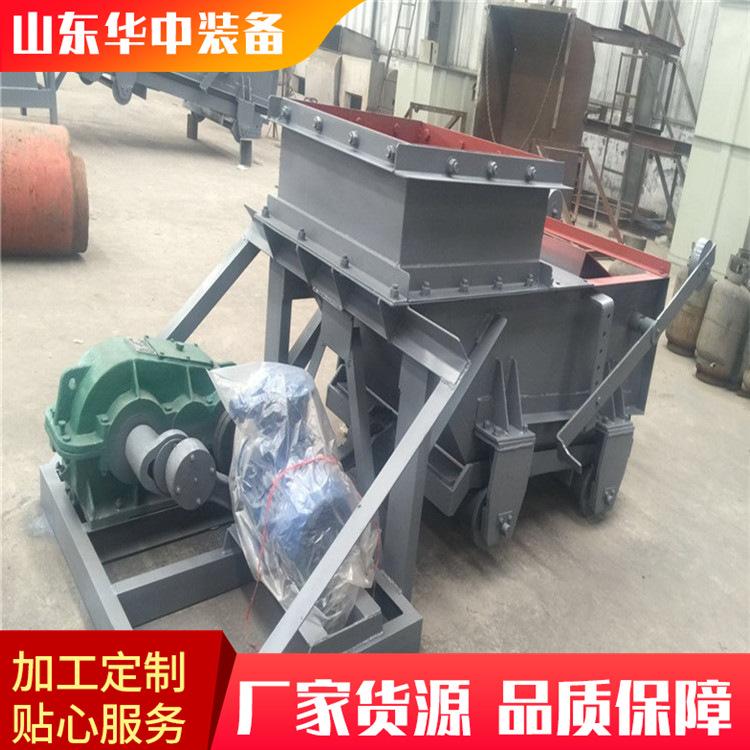 给煤机  给料机04.png