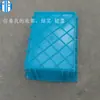 Ventas Directas de Fábrica 1 # 2 # 3 # 4 # 5 # 6 # 7 # Caja para Instrumentos Pequeña Azul de Plástico Caja de Volteo
