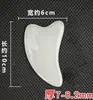 Ojo de Jade Área Nueva Tabla Rodillo Acupuntura Meridiano Facial Gua Sha Masajeador Facial Raspado Facial Tabla Levantadora