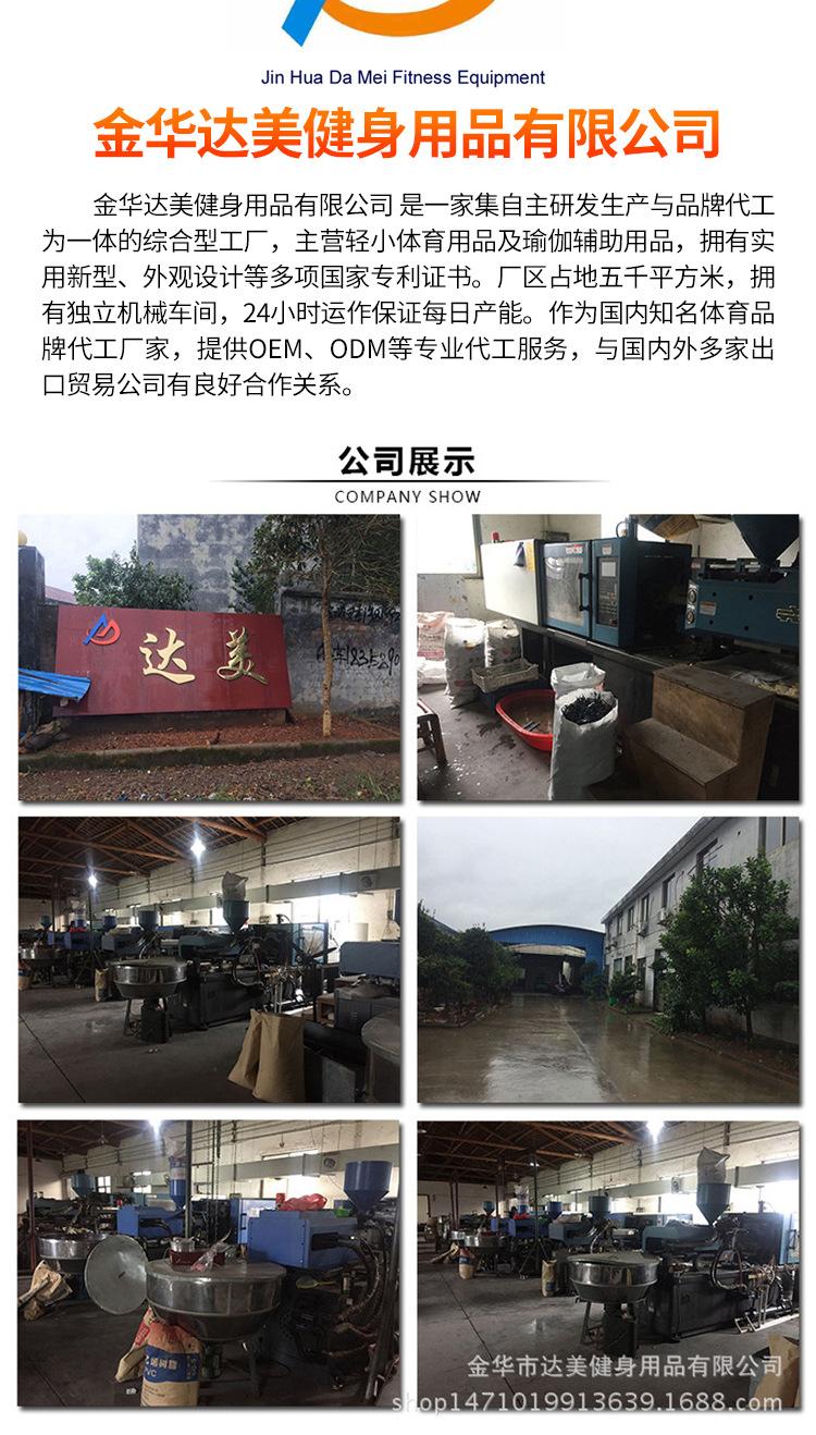握力器_12