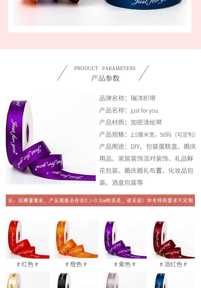 just-for-you（套）_05.gif
