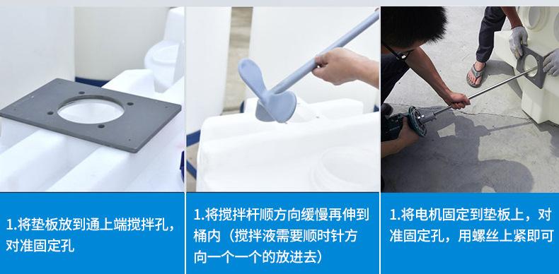 方形加药箱详情-2_12.jpg