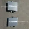 Dispositivo interruptor de control neumático tipo QFC tipo a prueba de explosiones para minas dispositivo de bloqueo abatible interruptor electrohidráulico de 30 kg