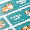 Rótulos para Latas de Petisco, Adesivos, Sacos para Embalagem de Petiscos de Gato, Rótulos Autoadesivos, Logotipo, Marcas Fofas de Comida para Pets, Atacado