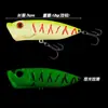 Cebo Duro de Natación en Ola de 12g con Bolas de Sonido ABS, Señuelo de Imitación Realista, Señuelo Luminoso para Pesca, Señuelo de Natación en Ola, Certificación Transfronteriza