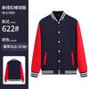 Sudadera de Uniforme de Béisbol con LOGO Impreso Ropa de Trabajo para Grupo de Empleados DIY Chaqueta de Manga Larga para Primavera y Otoño Camisa Publicitaria