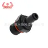 Válvula de retención de la válvula de ventilación del cárter al por mayor para Honda 26740-2G000 267402G000