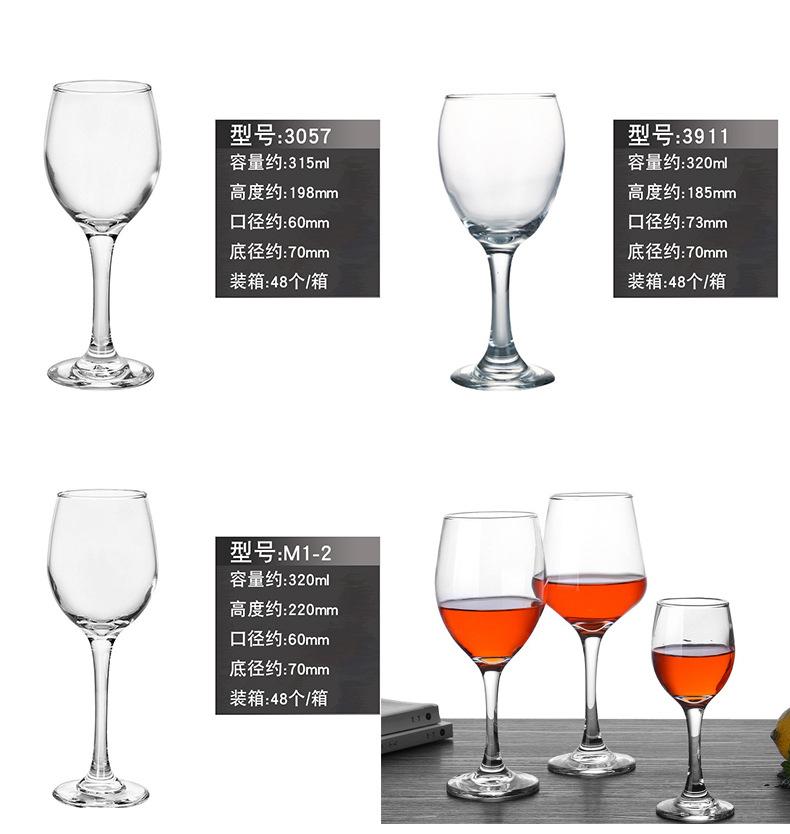 国产红酒杯系列_04.jpg