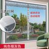 Malla Mosquitera con Velcro Antimosquitos y a Prueba de Moscas Absorción Magnética Sin Perforaciones Ventana de Arena Autoajustable Cortina de Verano para el Hogar Cortina Antimosquitos Rural