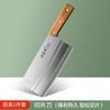 Cuchillo de cocina Yangjiang de acero inoxidable, cuchillo de corte de doble propósito, cuchillo de cocina doméstico, cuchillo rebanador afilado sin afilar, directo de fábrica
