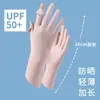 Luvas de Proteção Solar para Mulheres, Estendidas Finas de Verão Novas Anti-UV para Dirigir e Ciclismo Tela Sensível ao Toque Respiráveis Anti-Derrapantes Luvas de Seda