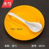 2 colheres de sopa doméstica colher de alça longa colher de tartaruga colher de cerâmica colher de arroz colher de gancho comercial colher pequena de crianças
