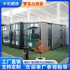 Contenedor Modular Expandible de Doble Ala Transfronterizo Móvil para Áreas Turísticas al Aire Libre Casa de Actividades Interiores Apilable