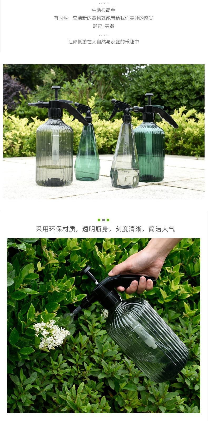 2020喷壶-790_04.jpg