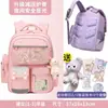 Mochilas Escolares Transfronterizas Naruto Estilo Nuevo para Estudiantes de Primaria y Secundaria, Niños y Niñas, Grados 1-3-6, Mochilas Infantiles de Gran Capacidad que Protegen la Columna Vertebral