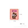 Qiansheng 12 Constelaciones Autoadhesivo Sin Coser León Piscis Versión Q Dibujos Animados Accesorios de Ropa Decoración de Bolsos Venta al Por Mayor