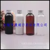 Botella de aluminio blanco de 80 ml con tapa dispensadora de gel antibacterial botella para cebo de pesca Botella de aluminio marrón de 80 ML con tapa de rosca botella para tónico