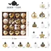 Traje de Bola de Natal Presente de Natal Pacote com 52 Bolas de Natal Decoração de Árvore de Natal Traje Transfronteiriço Decoração de Fundo de Natal