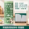 Pano de Limpeza Descartável de Fibra de Bambu, Extra Grande e Espesso, Dupla Utilização para Seco e Úmido, Pano de Prato, Limpeza de Cozinha, Remoção de Gordura, Pano de Limpeza Absorvente