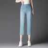 Jeans de Oito Pontos Feminino Verão Slim Reto Lápis Explosões Mãe Feminino Tamanho Grande Cintura Alta Calças para Mulheres de Meia-Idade