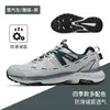 Zapatos de Senderismo Hantu para Hombre, Nuevos Modelos Primavera y Verano, Antideslizantes, Resistentes al Desgaste, Ligeros, Transpirables, Amortiguadores, Zapatos Deportivos para Senderismo y Escalada para Hombre