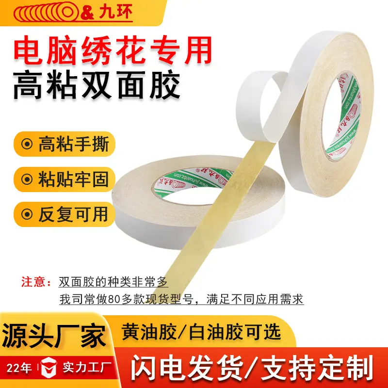 拉开主图模板 - 副本