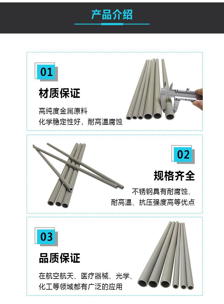 盈高-不锈钢粉末烧结滤芯-详情页_03.jpg