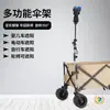 Bicicleta, Carrinho de Bebê, Patinete Elétrico, Bicicleta Elétrica, Cadeira de Rodas, Suporte de Guarda-chuva, Guarda-chuva de Sol, Guarda-chuva de Proteção Solar, Guarda-chuva de Chuva