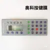 Jingwei Ruizhou Patrón Japonés Graphtec Máquina de Corte por Troquelado Máquina de Pruebas Película para Teclas Panel para Teclas