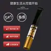 Sostenedor de Cigarrillos Mingbang Filtro Tres en Uno Grueso Medio Fino Doble Purificador de Humo Cíclico Lavable de Grado Alimenticio Sostenedor de Cigarrillos Filtrado