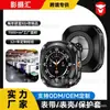 Capa para Samsung Watch Metal Protetora 44MM Semi-fechada Oca Capa Protetora Samsung Watch Samsung S8