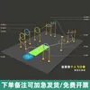 Carreras de Drones 2025 Vuela a Pekín Vista en Tercera Persona Pista de Carreras Lugar de Vuelo Equipo de Entrenamiento de Obstáculos