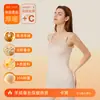 [Procesamiento Personalizado] Chaleco Térmico Clase A Hecho de Seda, Ropa Térmica Acrílica Sin Costuras de Cachemir para Mujer y Hombre, Otoño e Invierno