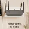 Estante para router, soporte de pared para decodificador y almacenamiento WiFi, organizador de pared para cámara, soporte suspendido sin perforación