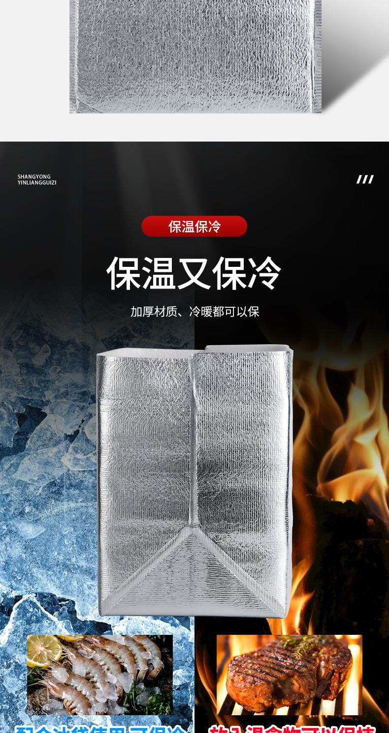 保温袋_08