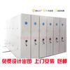 Archivador de registros médicos compacto, portátil, eléctrico, inteligente, manual, de acero A4, denso