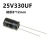 Condensador electrolítico de aluminio en línea de 25 V 10/22/33/47/100/220/330/470/680/1000/2200UF
