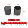 Fabricante de Moldeo por Inyección Jiangmen Funda Tubo Redondo PVC Cubre Pie Almohadilla de Pie Plástica Cubierta Protectora Tapón Exterior Tubo Redondo Tapa de Plástico