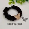 Yingyi Joyería DIY Brocado Song Terciopelo Lindo Pequeño Lazo Base para Coleta con Parche Cubierta Accesorios Material para Adornos de Cabeza Otoño e Invierno