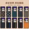 Para funda de teléfono Nubian Flip2 piel lisa anticaída piel de cordero ultrafina Libero Flip funda protectora