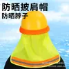 Casco de Seguridad para Obra Cortina Parasol para Casco Visera Protectora Solar para Exteriores Sombrero Parasol Borde Parasol para Casco de Seguridad